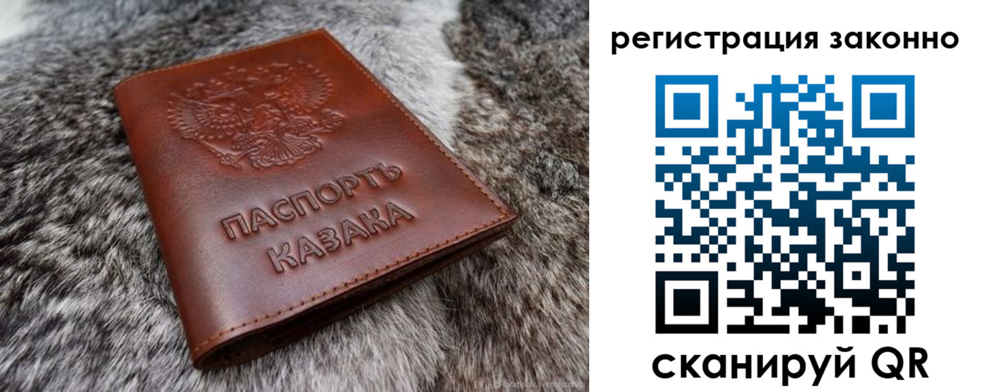 прописка от собственника в Сысерти