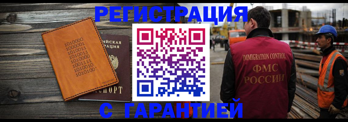 регистрация для школы в Сысерти