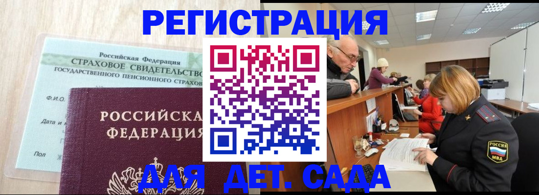 найти адрес прописки в Сысерти